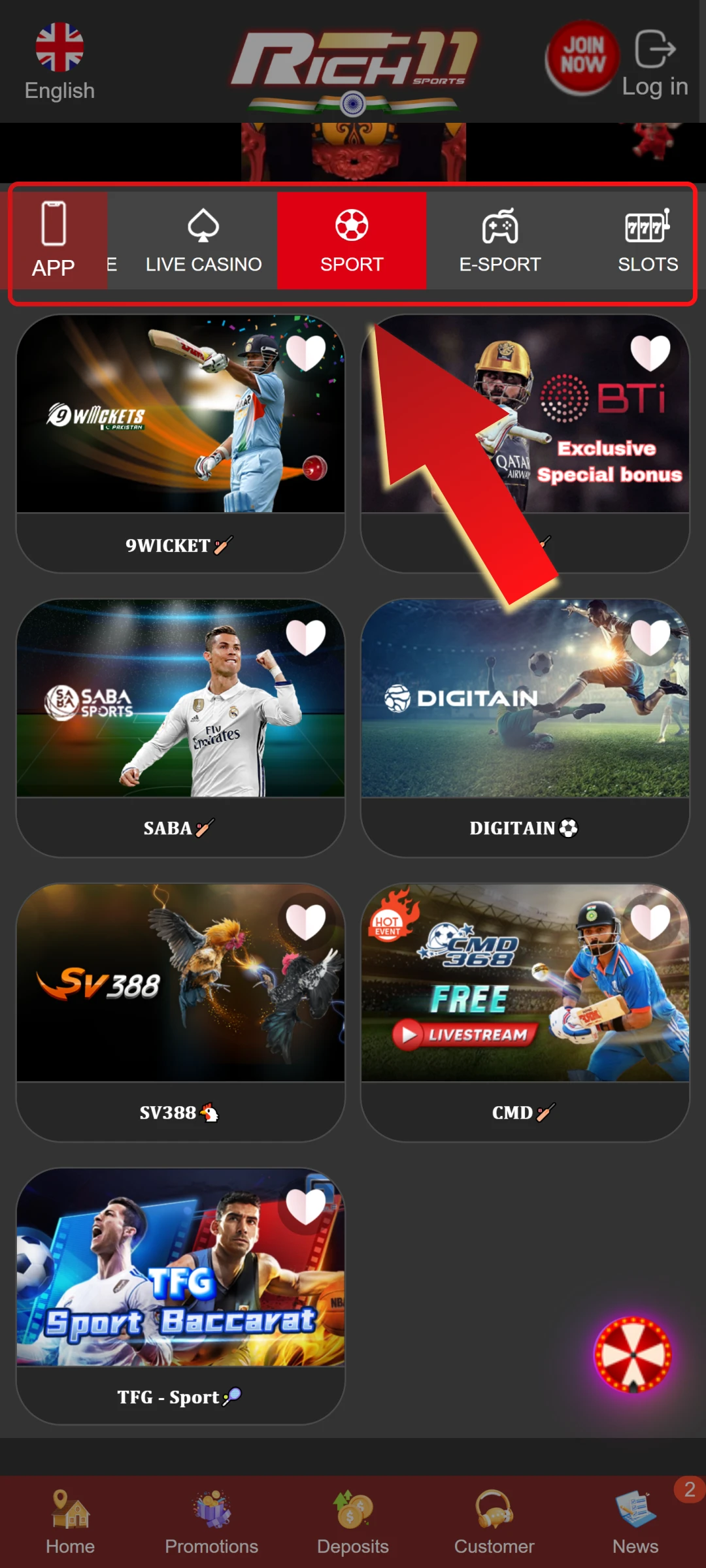 Navigate to Your Preferred Betting Section on Rich11 application.